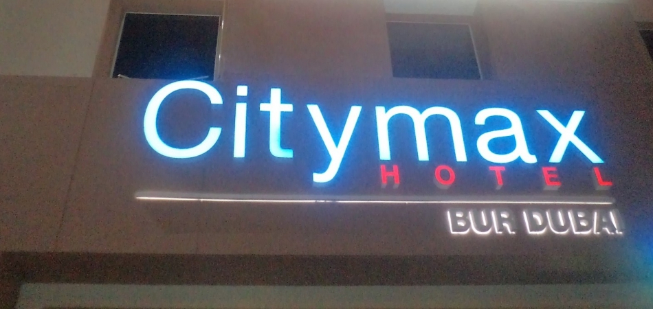 Закрытие бассейна в отеле Citymax Bur Dubai