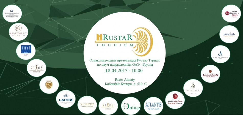 Rustar Presentation